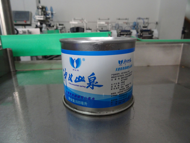 bokser forseglingsmaskineri.jpg