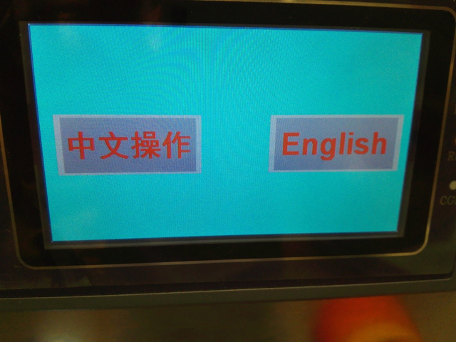 berøringsskjerm for capping.jpg