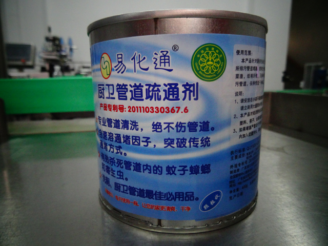 bokser forseglingsmaskineri.jpg