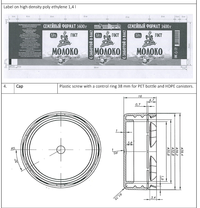 etikett canister-1.jpg