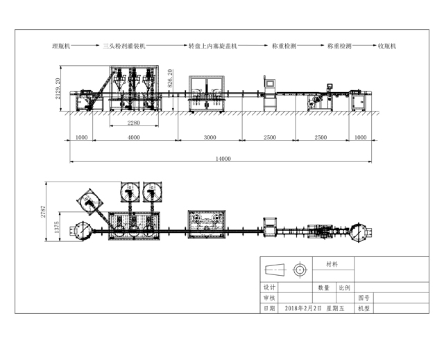 løs pudderlinje.jpg