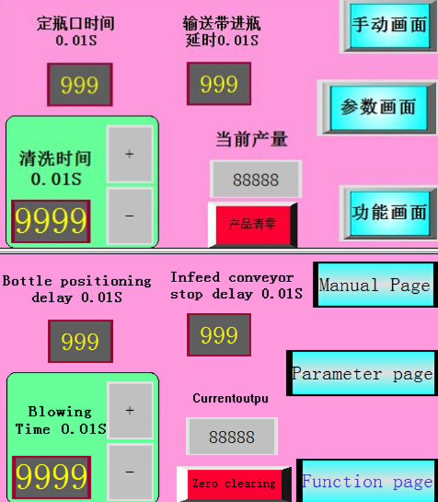 vaskeflasker air.jpg