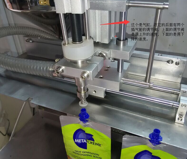 hvordan justere tutfyllingsmaskinen (1).jpg