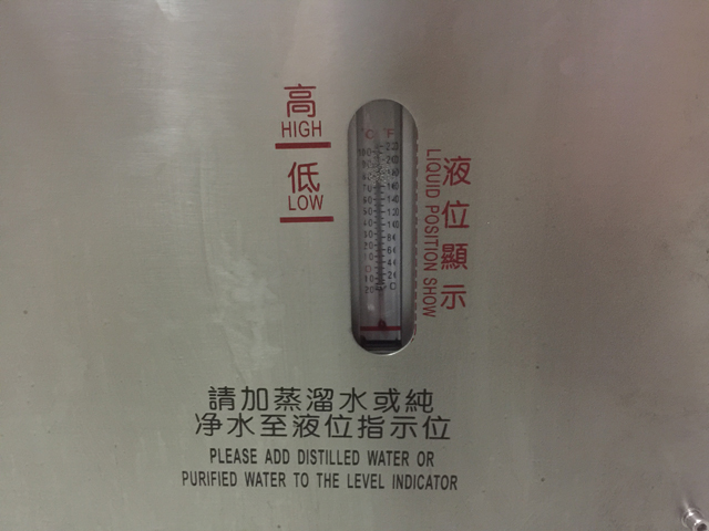 vannkjølt sealer necessory.jpg